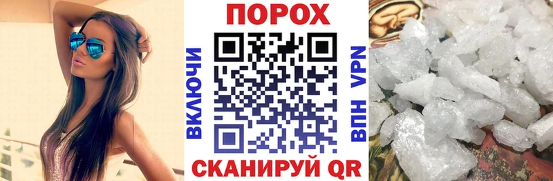 даркнет формула  Каспийск  Амфетамин VHQ 