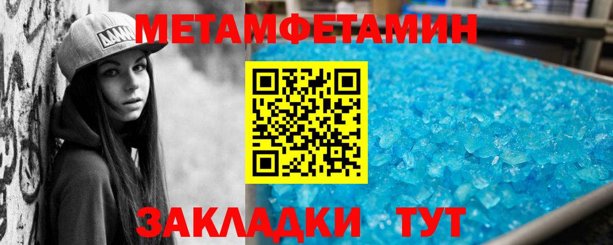 Amphetamine  ОМГ ОМГ как зайти  АМФ 97%  Каспийск 