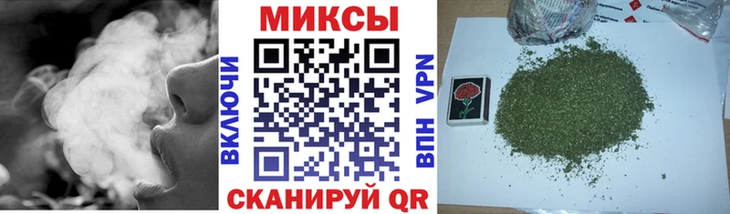 Бутират вода купить наркотик Каспийск