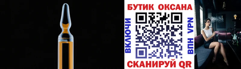 Бутират бутандиол Каспийск