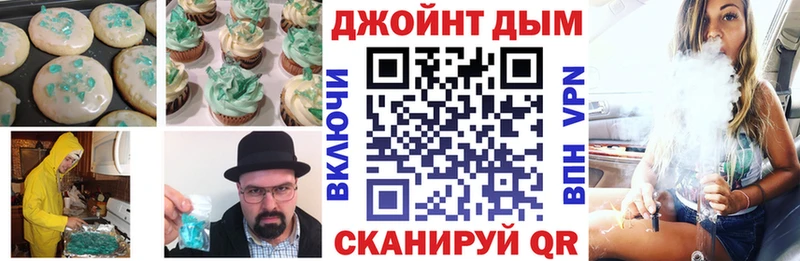 Печенье с ТГК конопля  Каспийск 