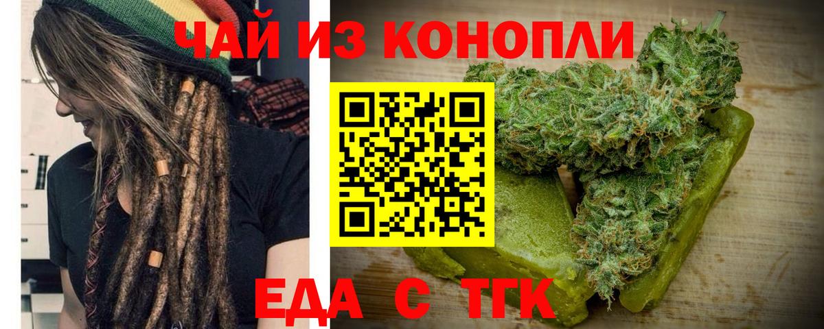 Мефедрон  Плюхи  Метамфетамин  LSD-25  МЕФ  МАРИХУАНА  КОКАИН  Каспийск  A-PVP  Вход с VPN  CBD масло 