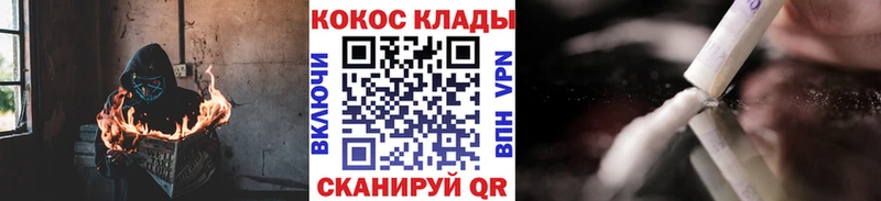 цена наркотик  Каспийск  маркетплейс Telegram  COCAIN Боливия 