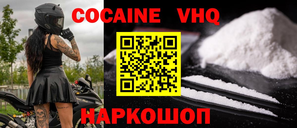 ЭКСТАЗИ Каспийск