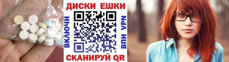купить наркотики цена  Каспийск  Ecstasy TESLA 