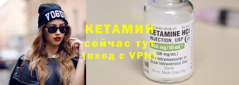 Кетамин ketamine  цена   Каспийск 