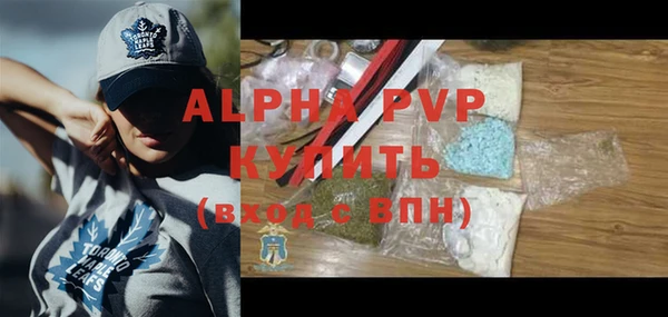 первитин Ладушкин
