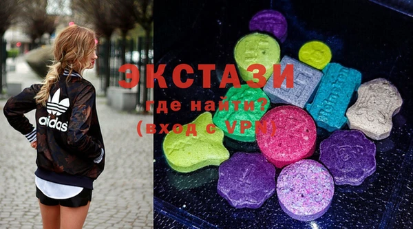мескалин Лабытнанги