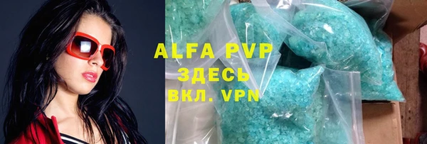 первитин Ладушкин