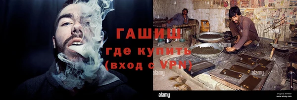 первитин Ладушкин