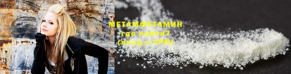 первитин Ладушкин