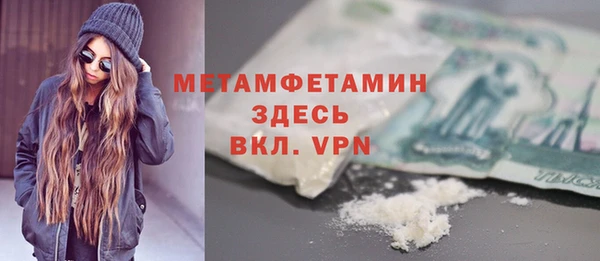 мескалин Лабытнанги