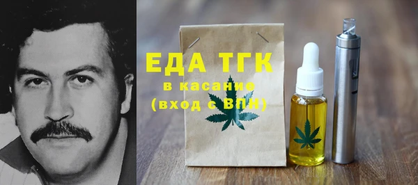 первитин Ладушкин