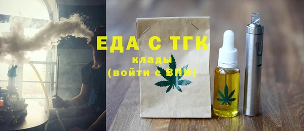 первитин Ладушкин