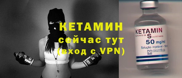 мескалин Лабытнанги
