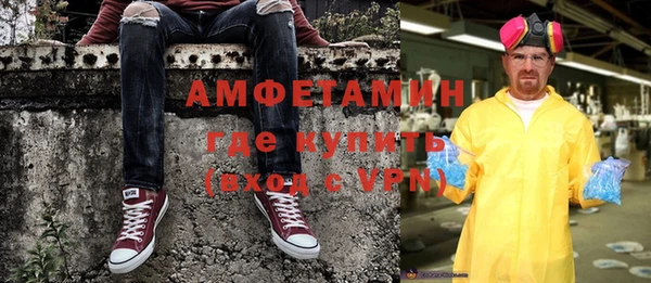 первитин Ладушкин
