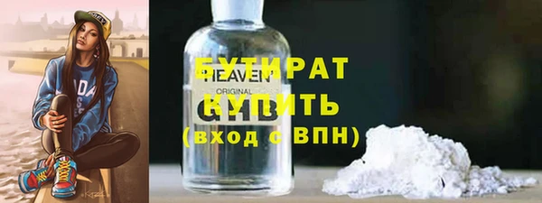 мескалин Лабытнанги