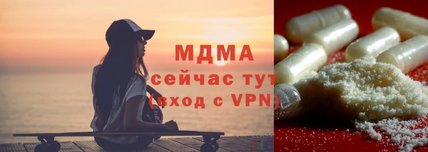 первитин Ладушкин