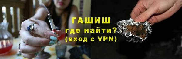 первитин Ладушкин