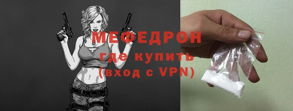 первитин Ладушкин