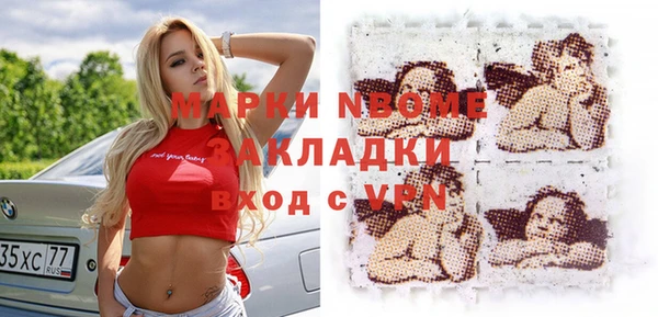 мескалин Лабытнанги