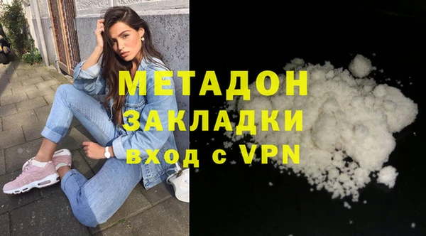 мескалин Лабытнанги