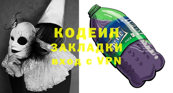 первитин Ладушкин