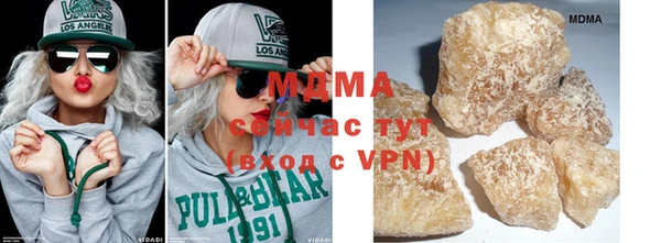 mdpv Вяземский