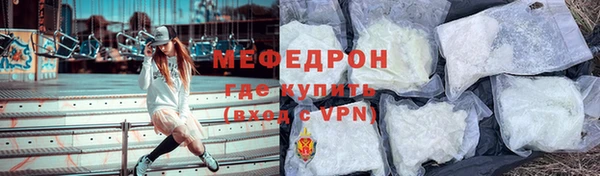 первитин Ладушкин