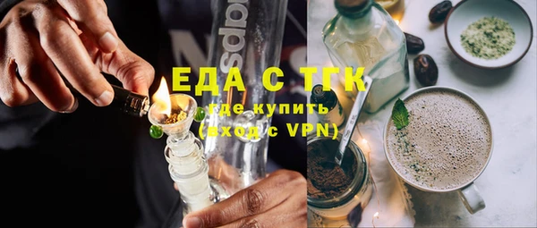 мескалин Лабытнанги