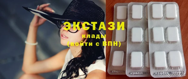 мескалин Лабытнанги