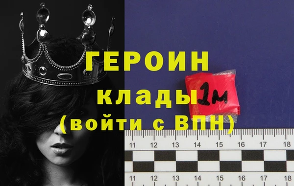 первитин Ладушкин