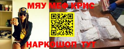 прущий лед Аргун