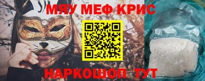 прущий лед Будённовск