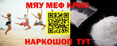 прущий лед Будённовск