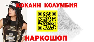прущий лед Будённовск