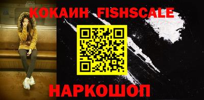 индика Бузулук