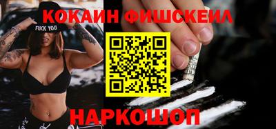 прущий лед Будённовск