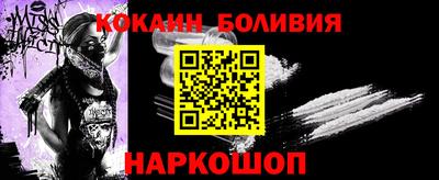 героин Апшеронск