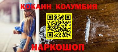 индика Бузулук