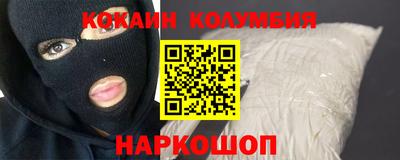 мефедрон Бугуруслан