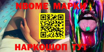 прущий лед Аргун