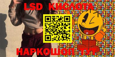 прущий лед Аргун