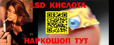 прущий лед Будённовск
