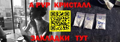 индика Бузулук
