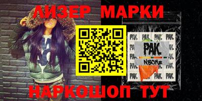 мефедрон Бугуруслан