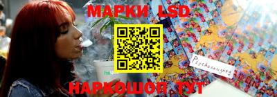 прущий лед Будённовск