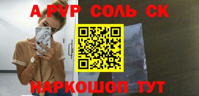 мефедрон Бугуруслан