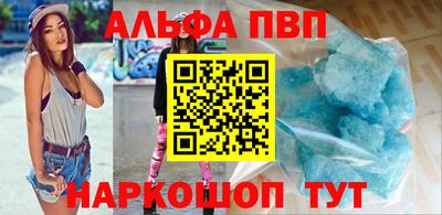 прущий лед Аргун