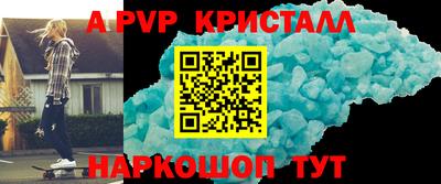 мефедрон Бугуруслан